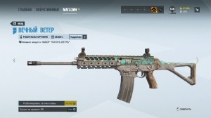 Rainbow Six Siege: операция Ember Rise. Все о самом важном