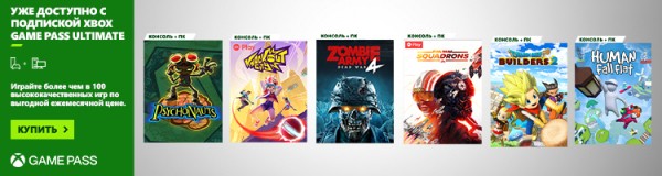 Xbox Games Showcase 2021 Extended [ИТОГИ]